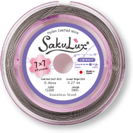 SakuLux® 7x7